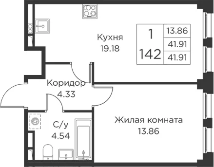 Планировка: Евродвушка 41,9 м² в ЖК «Кронфорт»