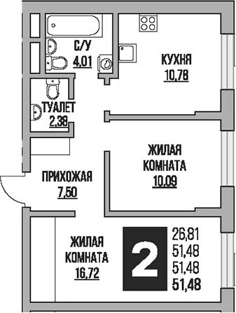 Планировка: 2-комнатная квартира 51,5 м² в ЖК «Гранель Живописный»