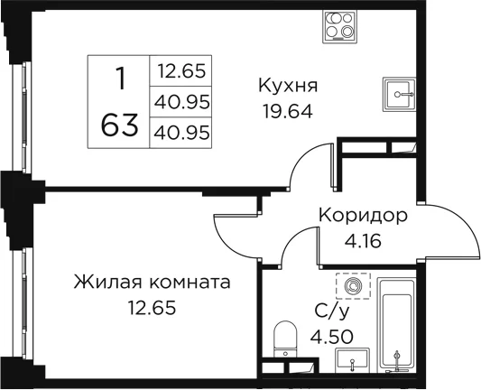 Планировка: Евродвушка 41 м² в ЖК «Кронфорт»