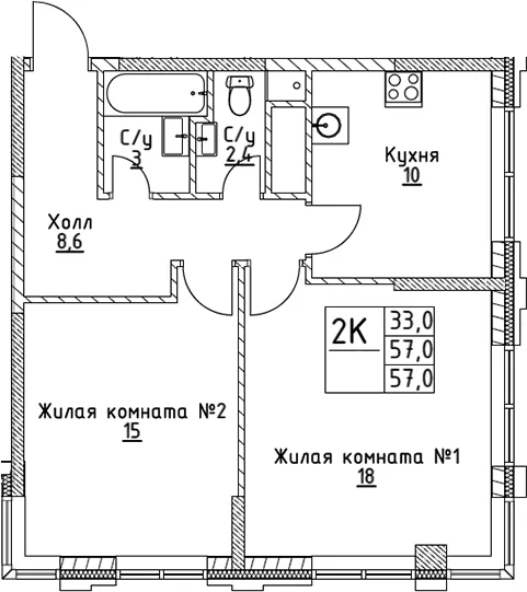Планировка: 2-комнатная квартира 57 м² в ЖК «ВЭРИ на Миклухо-Маклая»