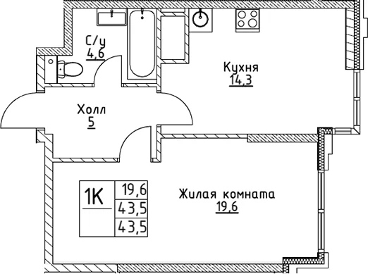 Планировка: 1-комнатная квартира 43,5 м² в ЖК «ВЭРИ на Миклухо-Маклая»