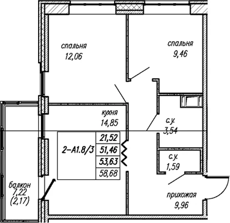 Планировка: 2-комнатная квартира 51,5 м² в ЖК «Уютный Новоселье»