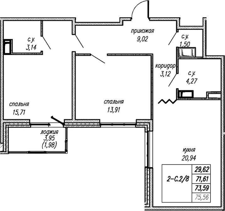 Планировка: 2-комнатная квартира 71,6 м² в ЖК «Уютный Новоселье»