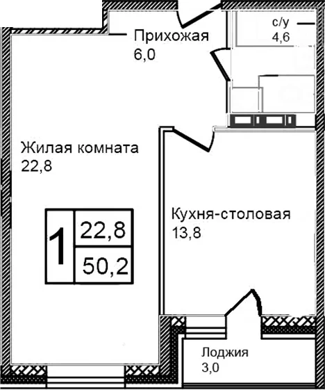 Планировка: Евродвушка 47,2 м² в ЖК «Троицкий»