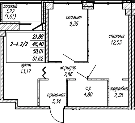 Планировка: 2-комнатная квартира 48,4 м² в ЖК «Уютный Новоселье»