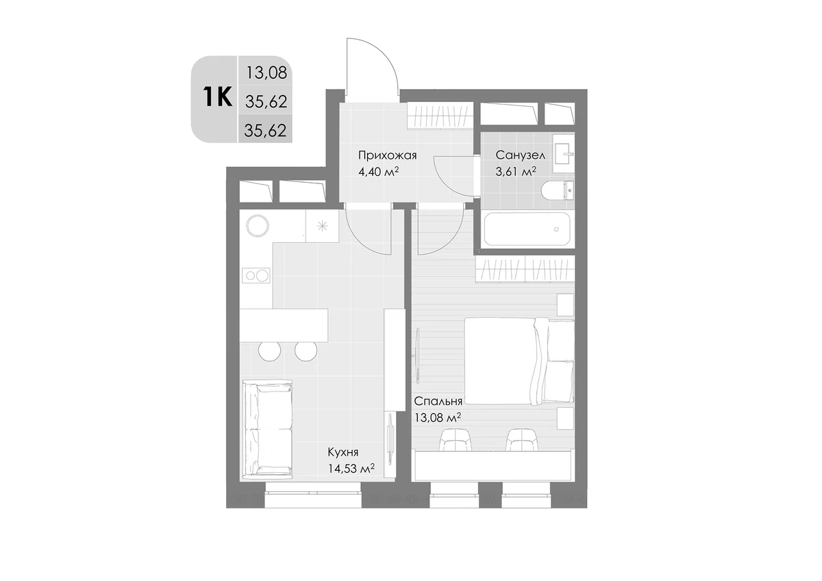Планировка: 1-комнатная квартира 35,6 м² в ЖК «Дюна»