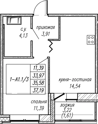 Планировка: 1-комнатная квартира 34 м² в ЖК «Уютный Новоселье»
