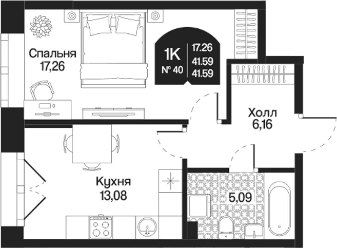 Планировка: 1-комнатная квартира 41,6 м² в ЖК «Охтинские высоты»