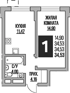 Планировка: 1-комнатная квартира 34,5 м² в ЖК «Гранель Живописный»