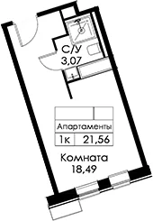 Планировка: Студия 20,4 м² в ЖК «Вольта»