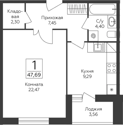 Планировка: 1-комнатная квартира 45,9 м² в ЖК «Пахра Сити»