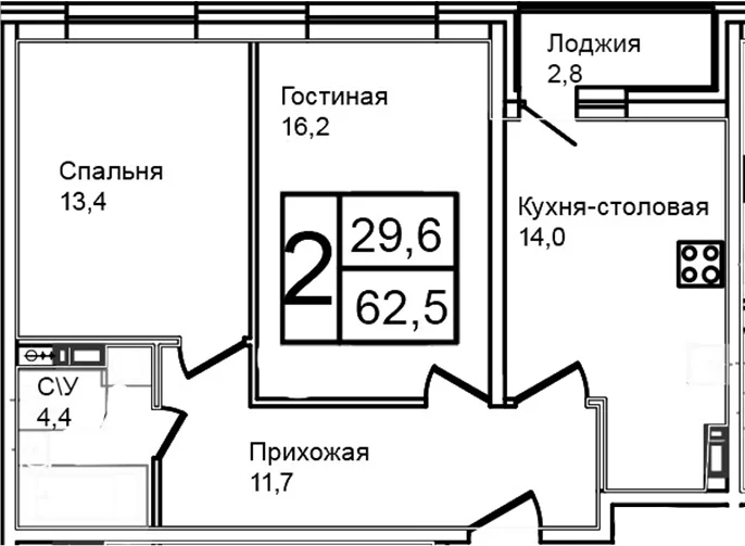 Планировка: Евротрёшка 59,7 м² в ЖК «Троицкий»