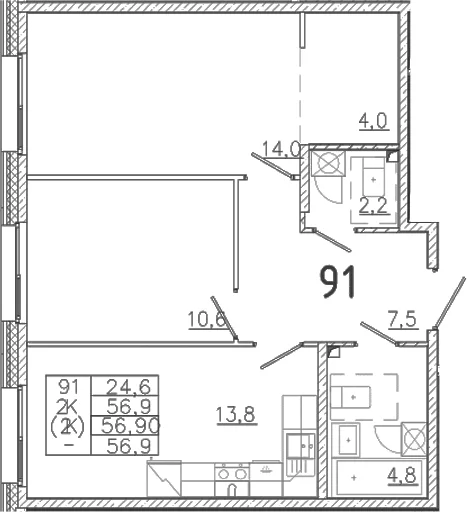 Планировка: 2-комнатная квартира 56,9 м² в ЖК «Лисино»