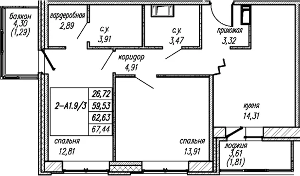 Планировка: 2-комнатная квартира 59,5 м² в ЖК «Уютный Новоселье»