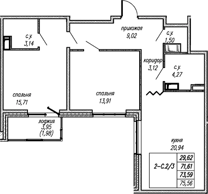 Планировка: 2-комнатная квартира 71,6 м² в ЖК «Уютный Новоселье»