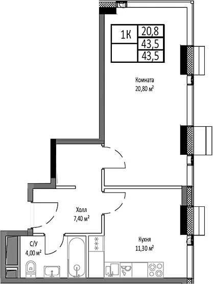 Планировка: 1-комнатная квартира 43,5 м² в ЖК «Мираполис»