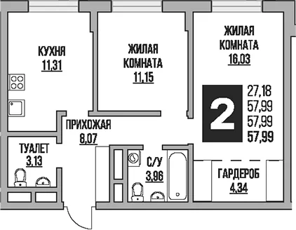 Планировка: 2-комнатная квартира 58 м² в ЖК «Гранель Живописный»