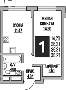 Планировка: 1-комнатная квартира 36,2 м² в ЖК «Гранель Живописный»