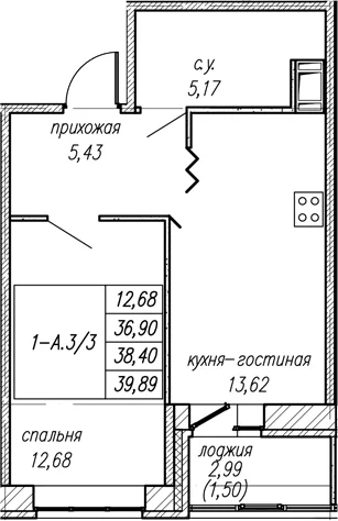 Планировка: 1-комнатная квартира 36,9 м² в ЖК «Уютный Новоселье»