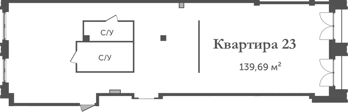 Планировка: Квартира 139,7 м² в ЖК «Аструм»
