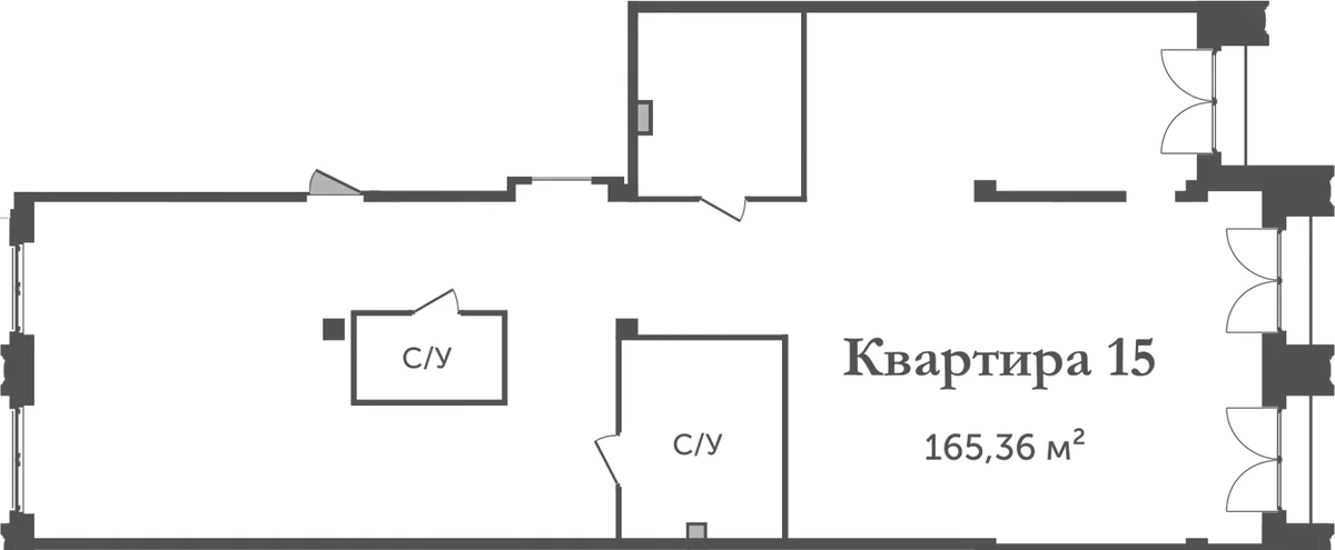 Планировка: Квартира 165,4 м² в ЖК «Аструм»