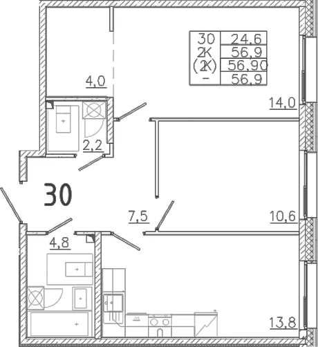 Планировка: 2-комнатная квартира 56,9 м² в ЖК «Лисино»